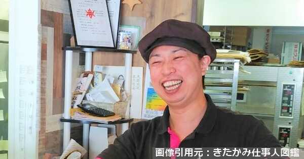 清水活がつくるアレルギー対応のケーキ屋さん お店の場所は 毎日情報ブログ