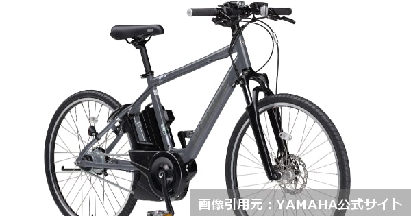 YAMAHA電動アシスト自転車PA26B