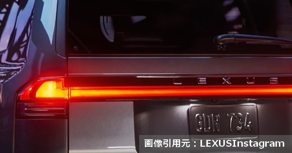 レクサス新型GXのボディサイズ